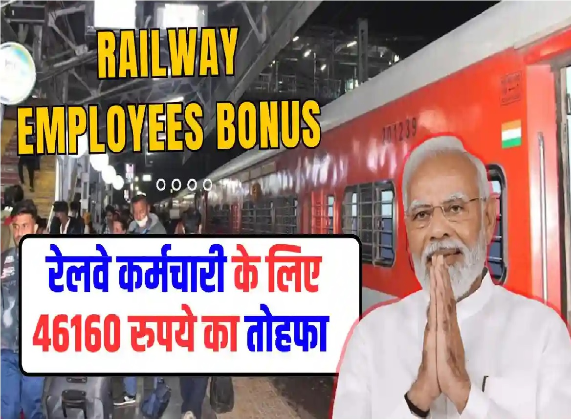 Railway Employees