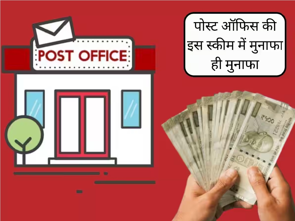 Post Office