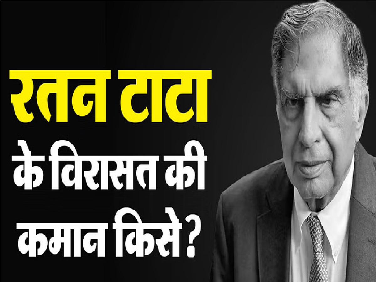 Ratan Tata