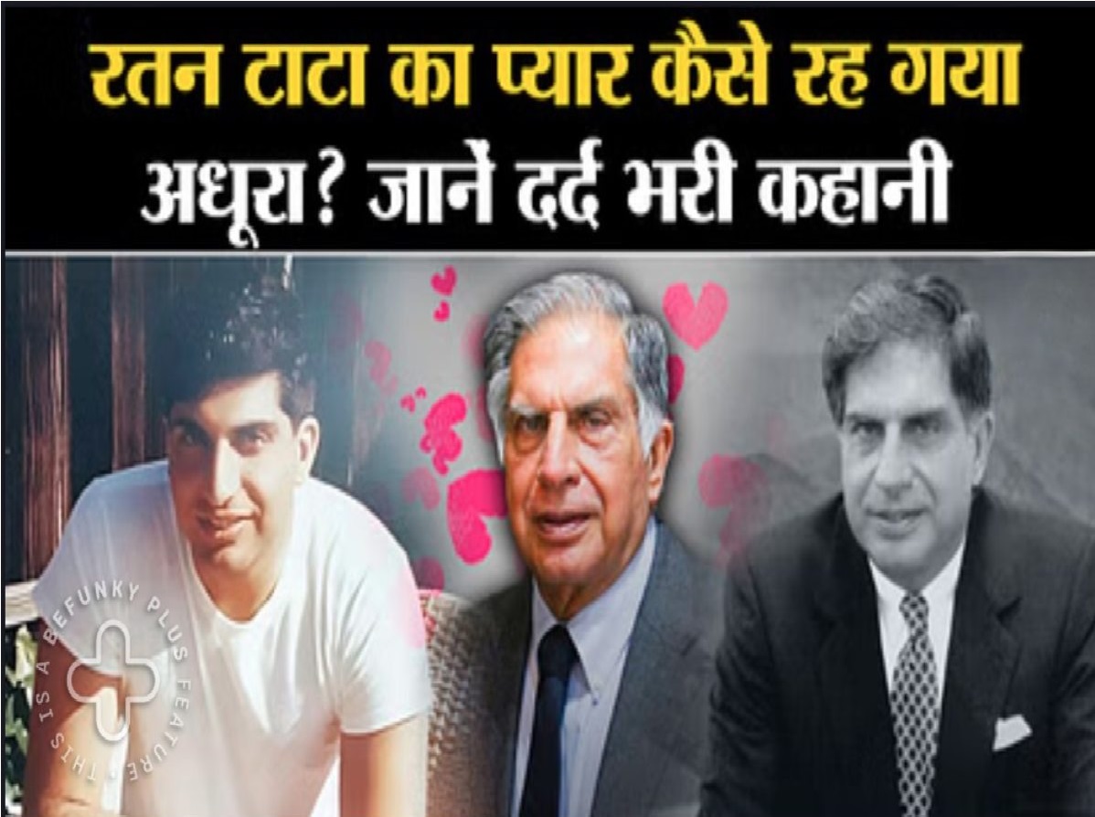 Ratan Tata