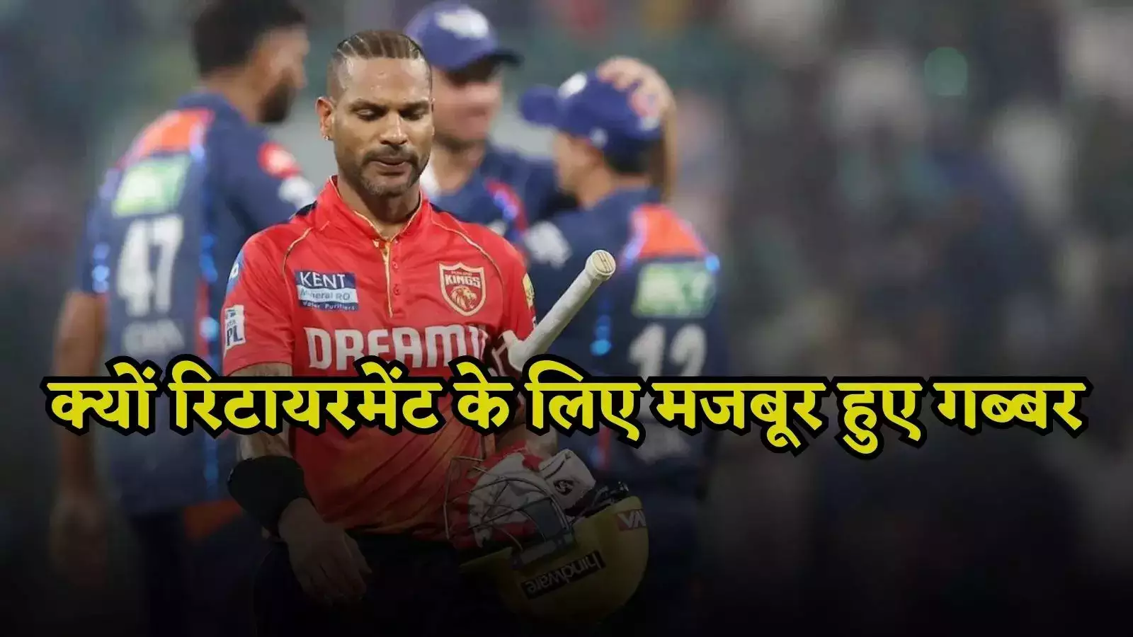 Shikhar Dhawan